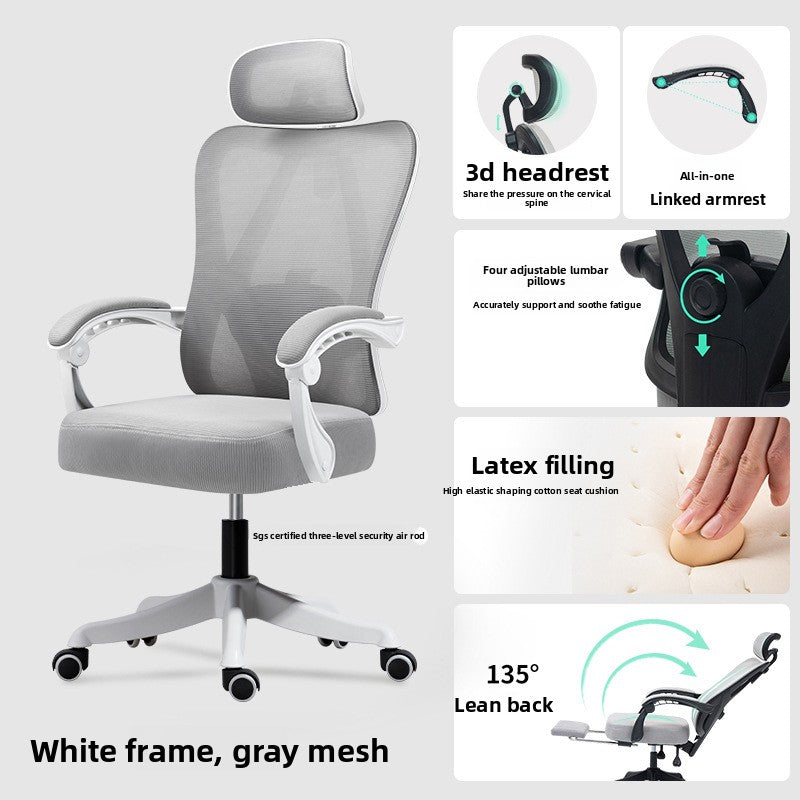 Ergonomic chair Sedentary comfortable office chair Back chair Home computer chair Study e-sports seat