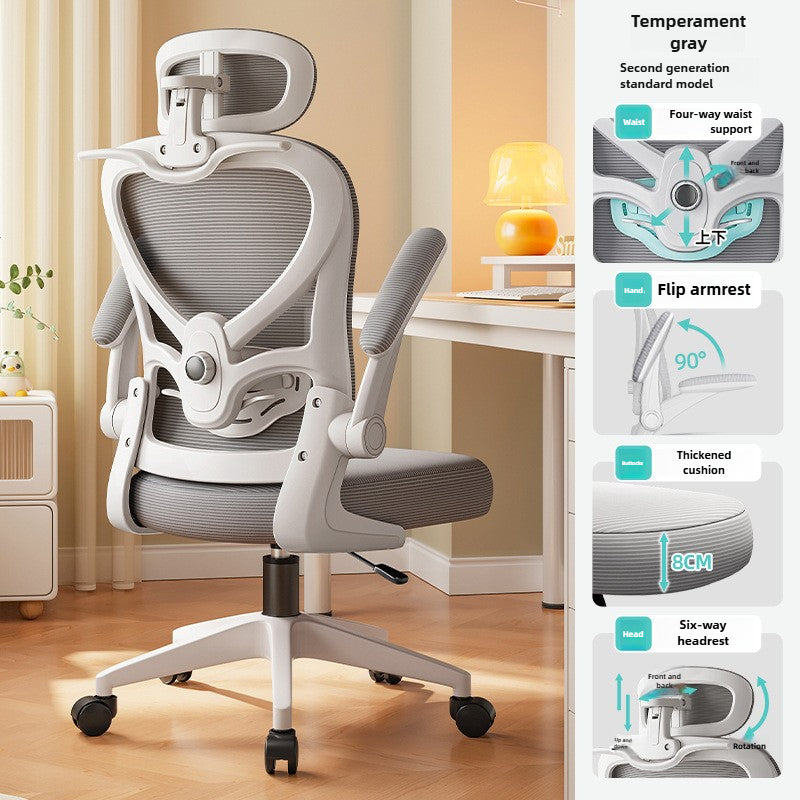 TouchsmartEF | Computer chair Comfortable household swivel chair Office chair Student dormitory e-sp