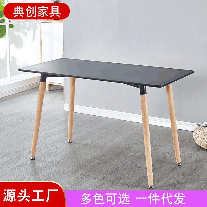 Household dining table, simple bedroom leisure, desk, coffee table, negotiation table