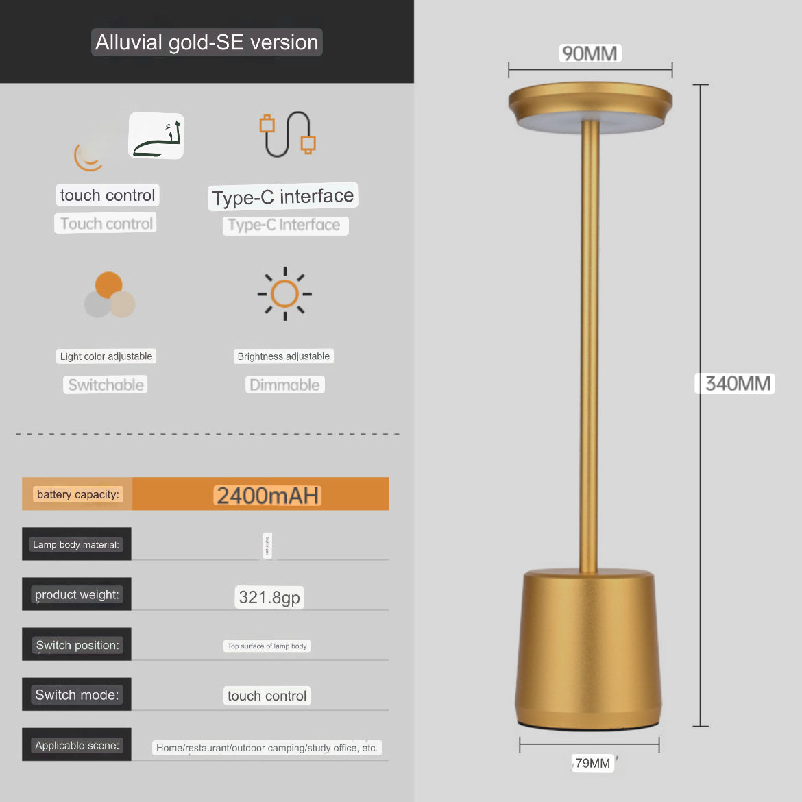 TouchsmartEF | Rechargeable Wireless Simple Decorative Touch