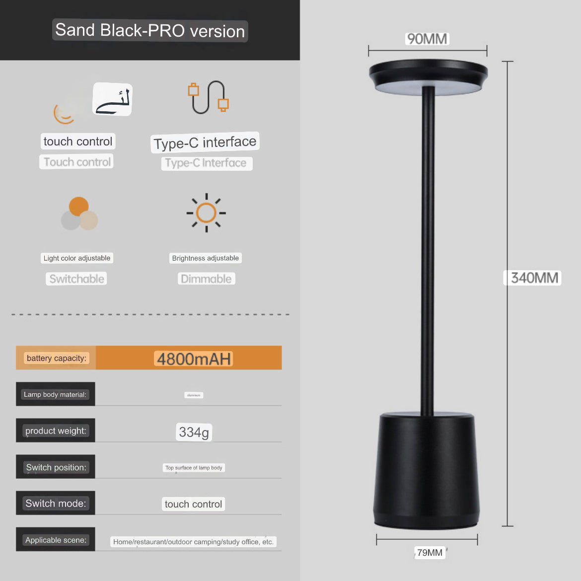 TouchsmartEF | Rechargeable Wireless Simple Decorative Touch