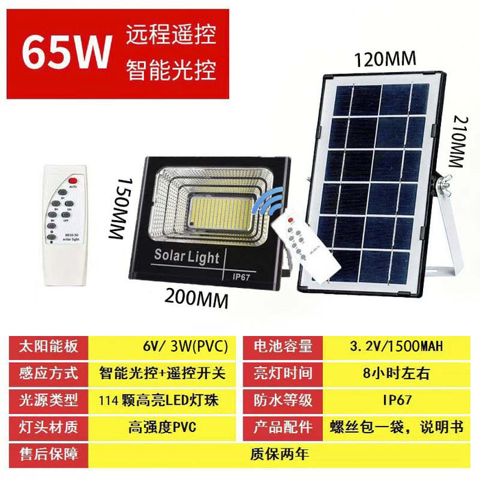 Solar light household outdoor garden light new rural photovoltaic street light led high-power flood light super bright and waterproof