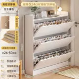 Solid wood ultra-thin tipping bucket shoe cabinet household door storage cabinet integrated against the wall indoor narrow shoe rack