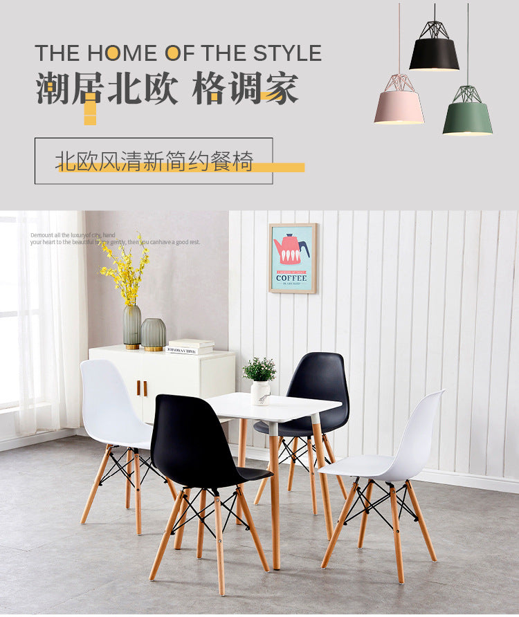 TouchsmartEF | Plastic Dining Chair Nordic Modern Simple Dining Table and Chair Meeting Room Negotia