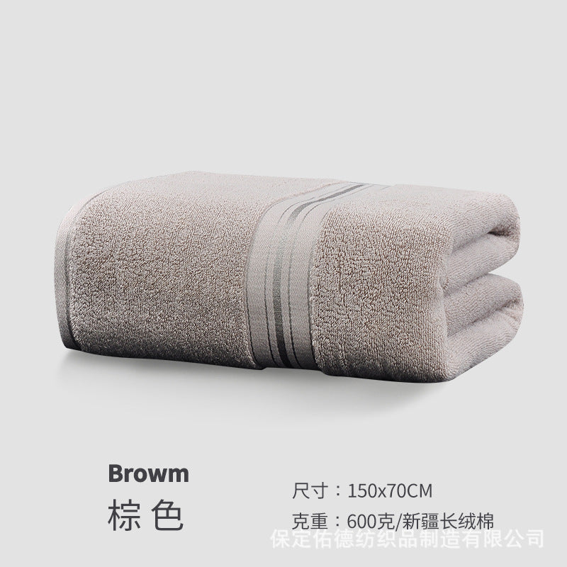 TouchsmartEF | 【150x70cm 600g】Thickened cotton bath towel