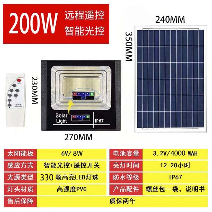 Solar light household outdoor garden light new rural photovoltaic street light led high-power flood light super bright and waterproof