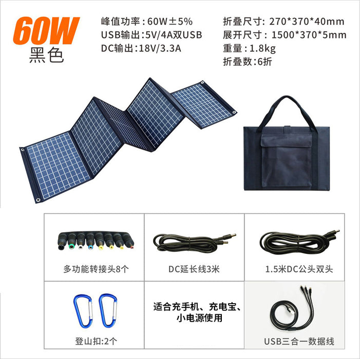 Solar Folding Pack 100W 120w Photovoltaic System Outdoor Power Supply Energy Storage Power Supply Folding Solar Panel