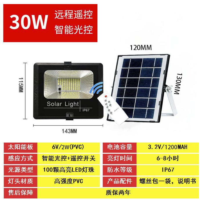 Solar light household outdoor garden light new rural photovoltaic street light led high-power flood light super bright and waterproof
