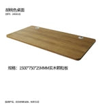 Electric lifting table, countertop, office computer, writing desk
