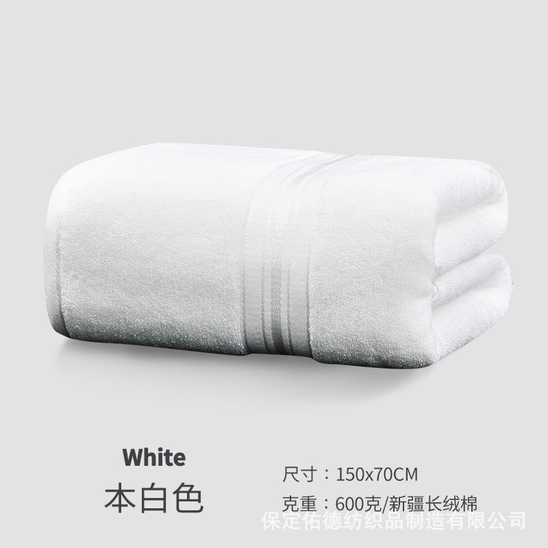 TouchsmartEF | 【150x70cm 600g】Thickened cotton bath towel