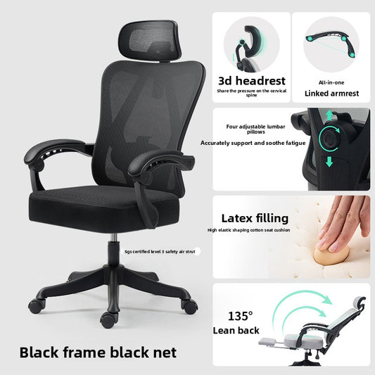 Ergonomic chair Sedentary comfortable office chair Back chair Home computer chair Study e-sports seat