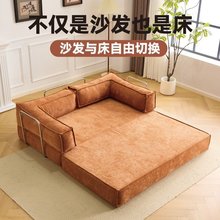 TouchsmartEF | Sofa living room small apartment folding sofa bed