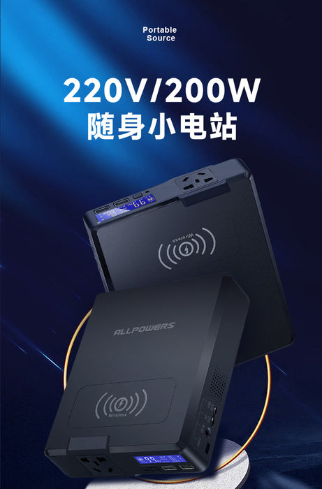 ALLPOWERS Outdoor Power Supply Wireless Energy Storage Power Supply Laptop Portable Power Bank Mobile Power Supply 200W, British Standard 220V 200W 41600mAh