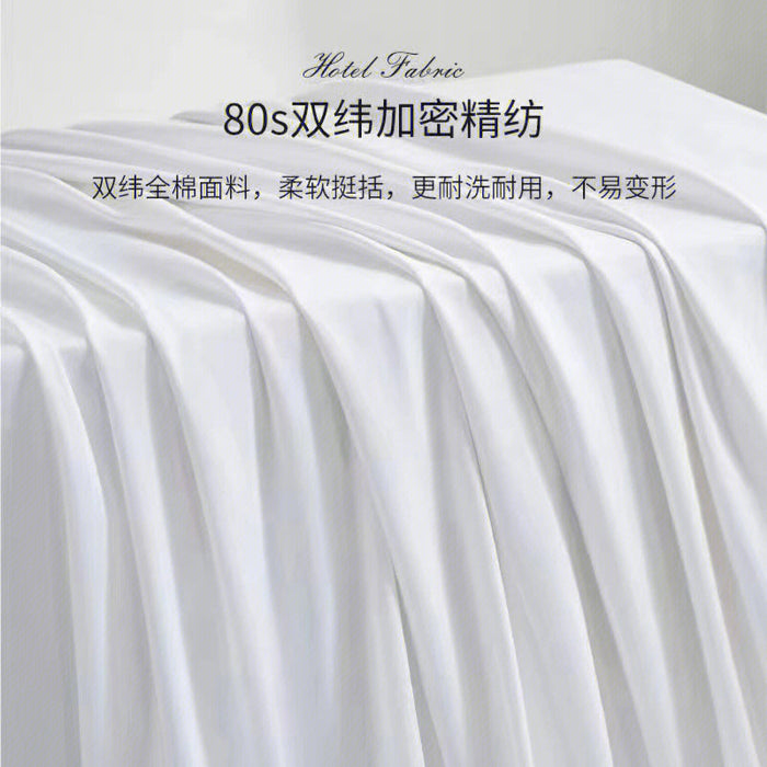 Luxury pillowcases, bed sheets, double bed sheets, duvet covers for pure white hotels