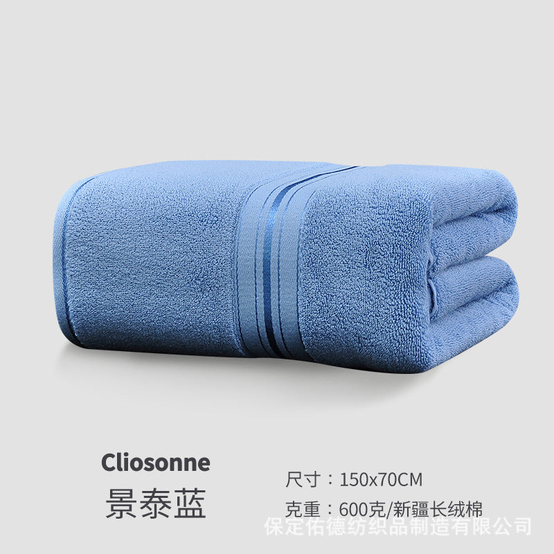 TouchsmartEF | 【150x70cm 600g】Thickened cotton bath towel