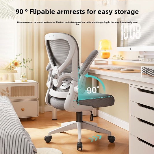 TouchsmartEF | Computer chair Comfortable household swivel chair Office chair Student dormitory e-sp