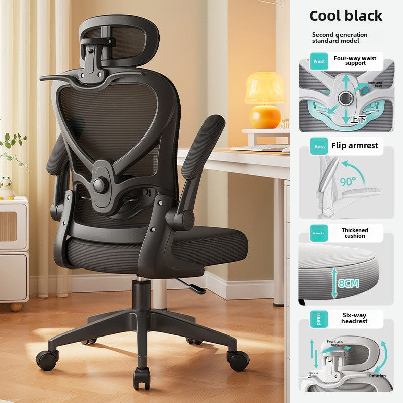 TouchsmartEF | Computer chair Comfortable household swivel chair Office chair Student dormitory e-sp