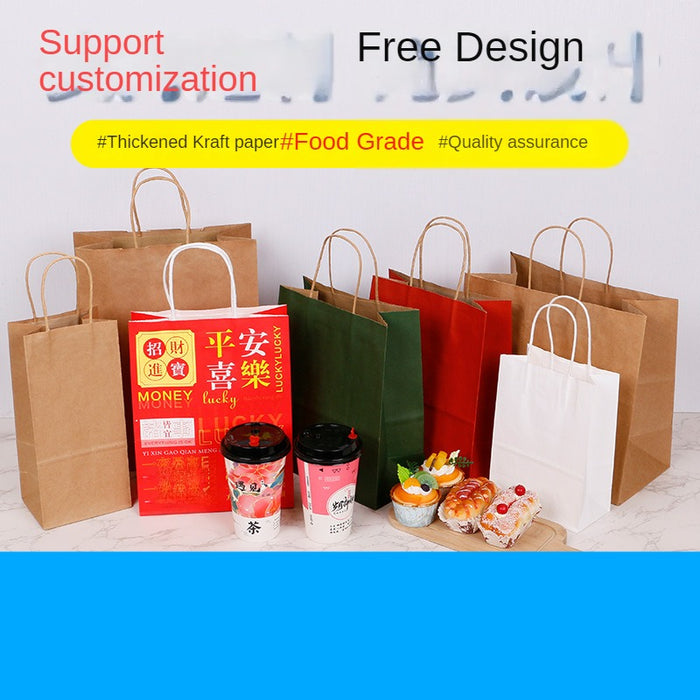 Square Bottom Kraft Paper Bag