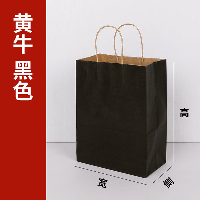 Square Bottom Kraft Paper Bag