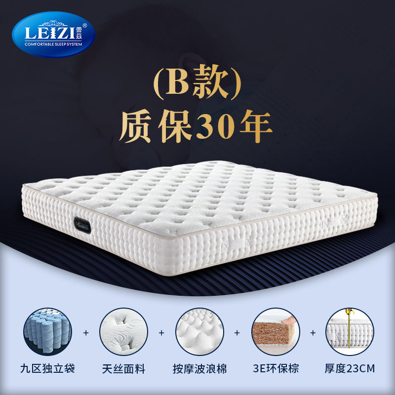TouchsmartEF | Five Star Hotel Mattress Independent Bag Latex Mattress